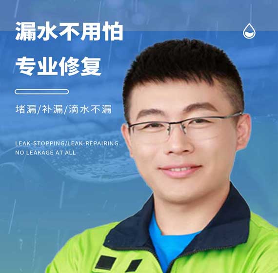 钱塘区卫艺家防水官方电话